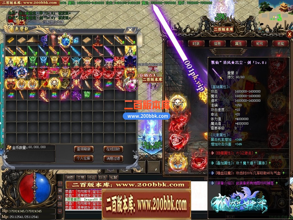 04月孤游妖杀大极品单职业传奇版本库-第六大陆-传奇单机版下载-GOM引擎 - GOM