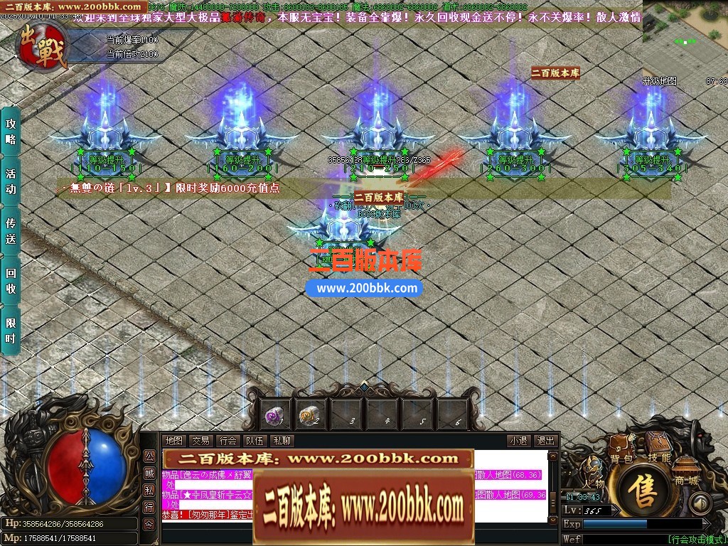 04月孤游妖杀大极品单职业传奇版本库-第六大陆-传奇单机版下载-GOM引擎 - GOM