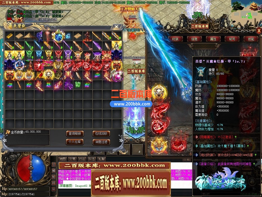 04月孤游妖杀大极品单职业传奇版本库-第六大陆-传奇单机版下载-GOM引擎 - GOM