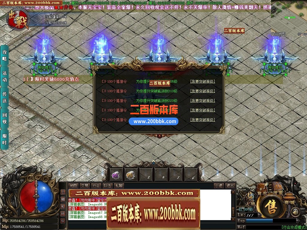 04月孤游妖杀大极品单职业传奇版本库-第六大陆-传奇单机版下载-GOM引擎 - GOM
