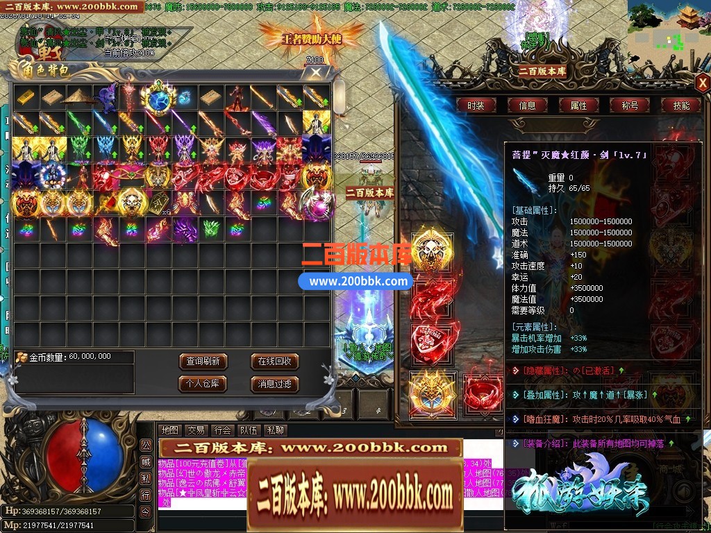 04月孤游妖杀大极品单职业传奇版本库-第六大陆-传奇单机版下载-GOM引擎 - GOM