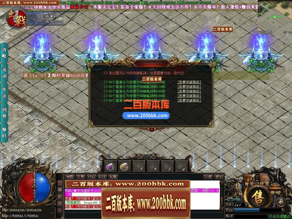 04月孤游妖杀大极品单职业传奇版本库-第六大陆-传奇单机版下载-GOM引擎 - GOM