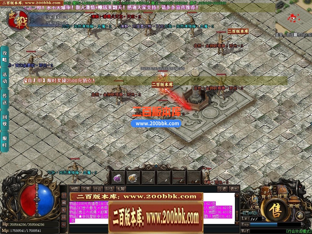 04月孤游妖杀大极品单职业传奇版本库-第六大陆-传奇单机版下载-GOM引擎 - GOM