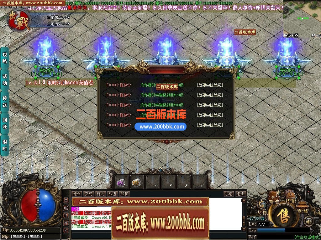 04月孤游妖杀大极品单职业传奇版本库-第六大陆-传奇单机版下载-GOM引擎 - GOM