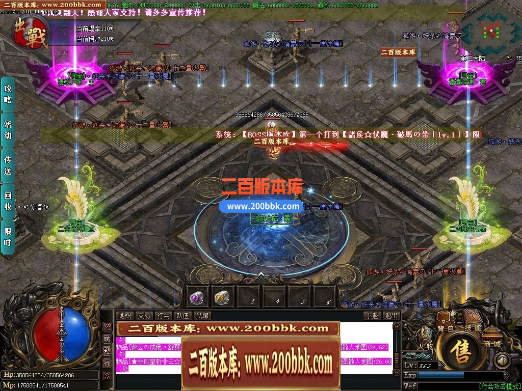 04月孤游妖杀大极品单职业传奇版本库-第六大陆-传奇单机版下载-GOM引擎 - GOM