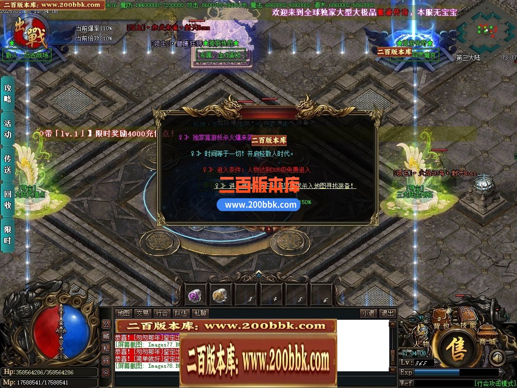 04月孤游妖杀大极品单职业传奇版本库-第六大陆-传奇单机版下载-GOM引擎 - GOM