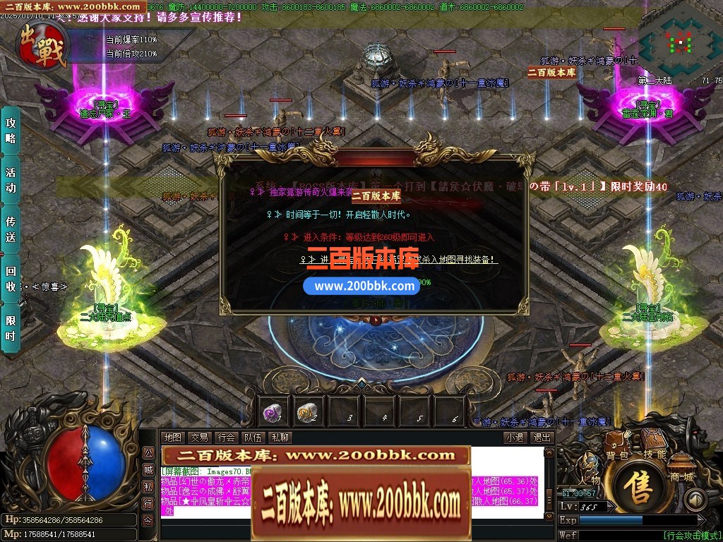 04月孤游妖杀大极品单职业传奇版本库-第六大陆-传奇单机版下载-GOM引擎 - GOM