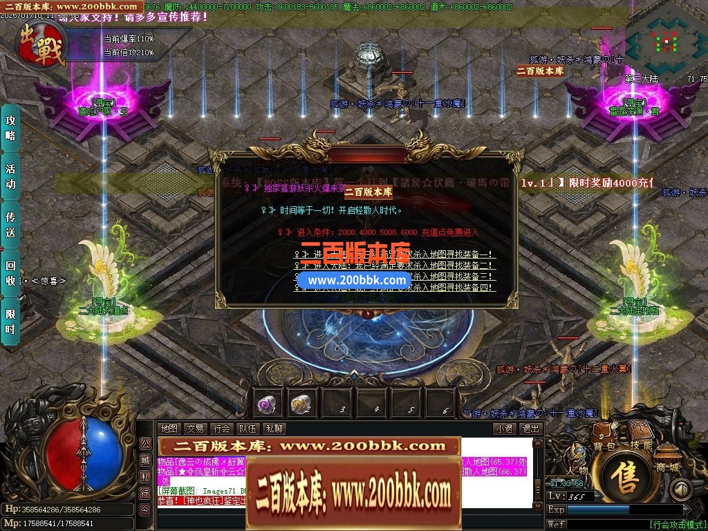 04月孤游妖杀大极品单职业传奇版本库-第六大陆-传奇单机版下载-GOM引擎 - GOM