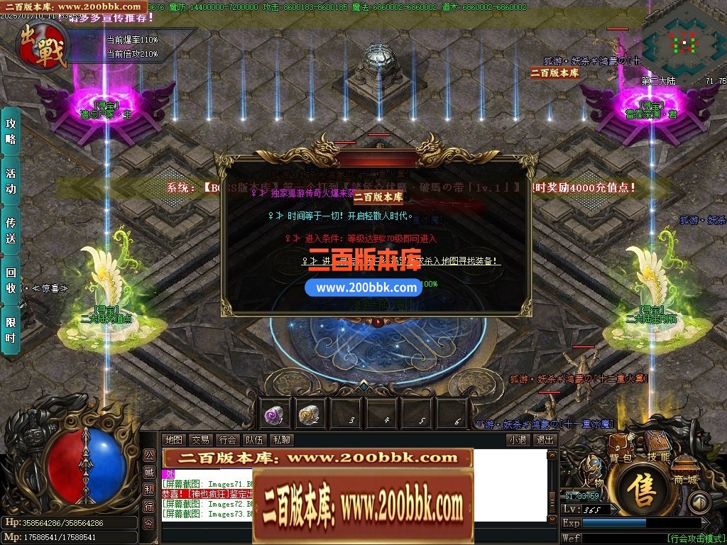 04月孤游妖杀大极品单职业传奇版本库-第六大陆-传奇单机版下载-GOM引擎 - GOM