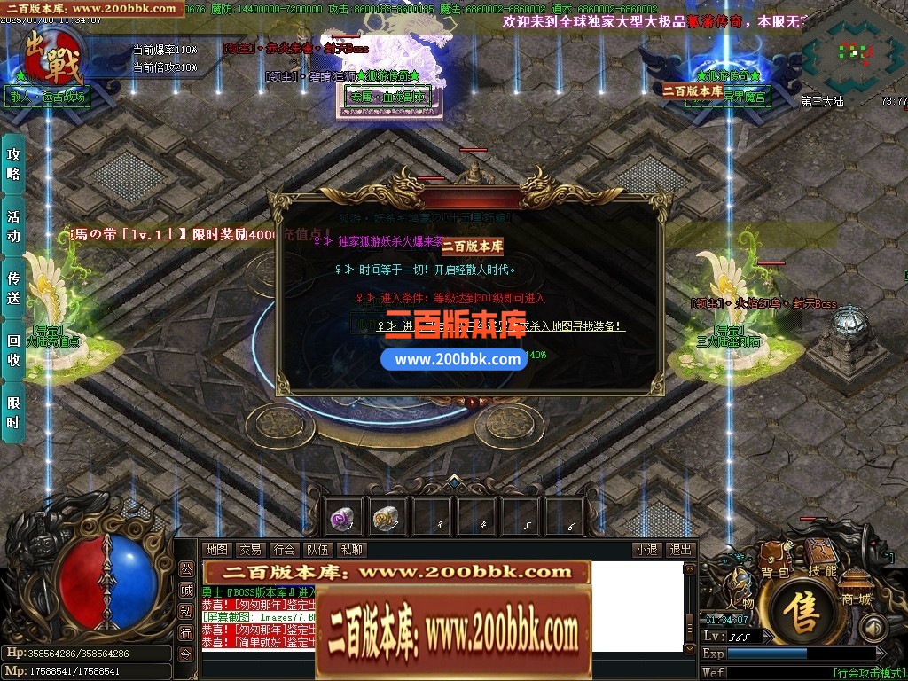 04月孤游妖杀大极品单职业传奇版本库-第六大陆-传奇单机版下载-GOM引擎 - GOM