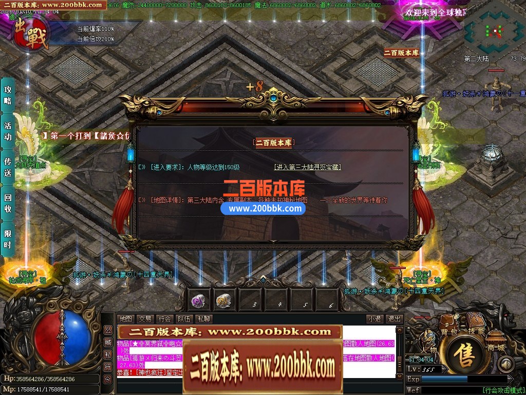 04月孤游妖杀大极品单职业传奇版本库-第六大陆-传奇单机版下载-GOM引擎 - GOM