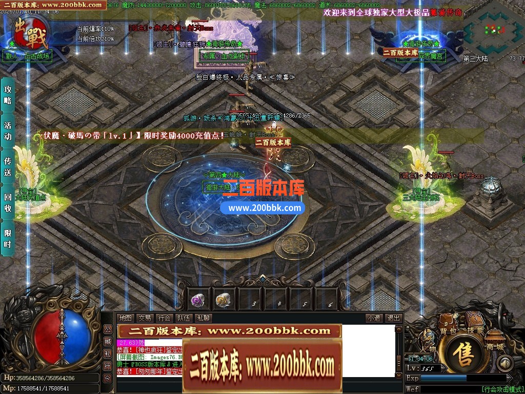04月孤游妖杀大极品单职业传奇版本库-第六大陆-传奇单机版下载-GOM引擎 - GOM