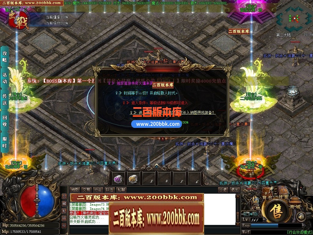 04月孤游妖杀大极品单职业传奇版本库-第六大陆-传奇单机版下载-GOM引擎 - GOM