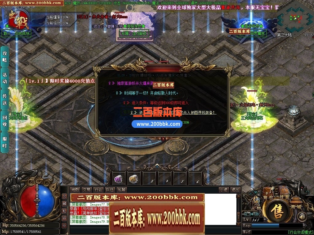 04月孤游妖杀大极品单职业传奇版本库-第六大陆-传奇单机版下载-GOM引擎 - GOM
