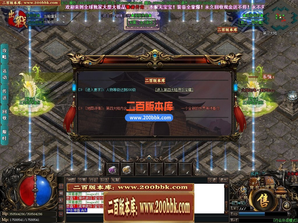 04月孤游妖杀大极品单职业传奇版本库-第六大陆-传奇单机版下载-GOM引擎 - GOM