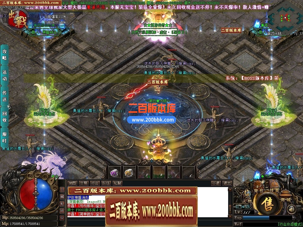 04月孤游妖杀大极品单职业传奇版本库-第六大陆-传奇单机版下载-GOM引擎 - GOM