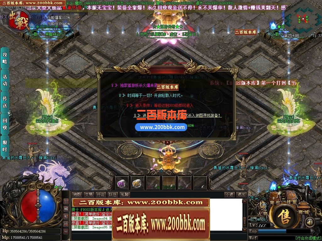 04月孤游妖杀大极品单职业传奇版本库-第六大陆-传奇单机版下载-GOM引擎 - GOM