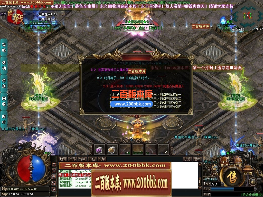 04月孤游妖杀大极品单职业传奇版本库-第六大陆-传奇单机版下载-GOM引擎 - GOM