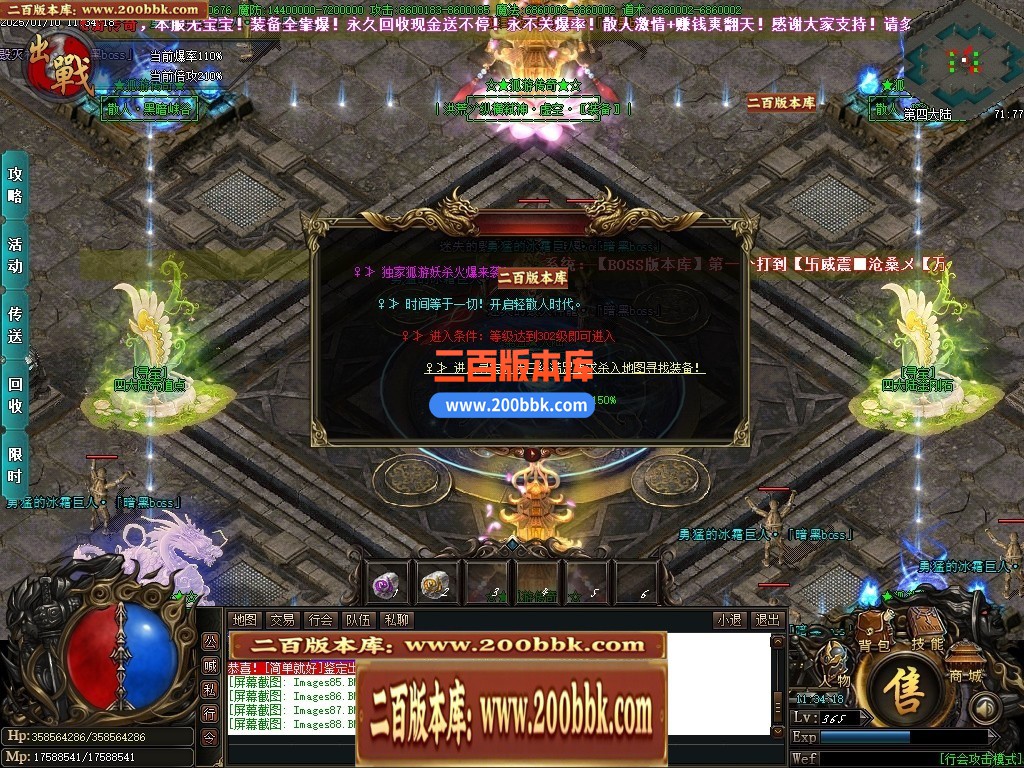 04月孤游妖杀大极品单职业传奇版本库-第六大陆-传奇单机版下载-GOM引擎 - GOM