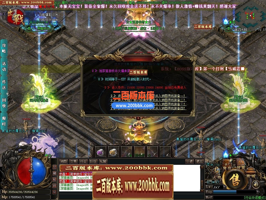 04月孤游妖杀大极品单职业传奇版本库-第六大陆-传奇单机版下载-GOM引擎 - GOM