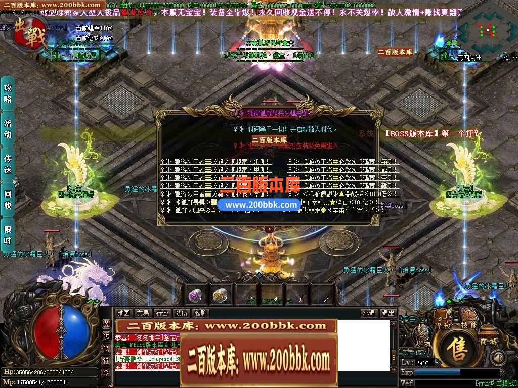 04月孤游妖杀大极品单职业传奇版本库-第六大陆-传奇单机版下载-GOM引擎 - GOM