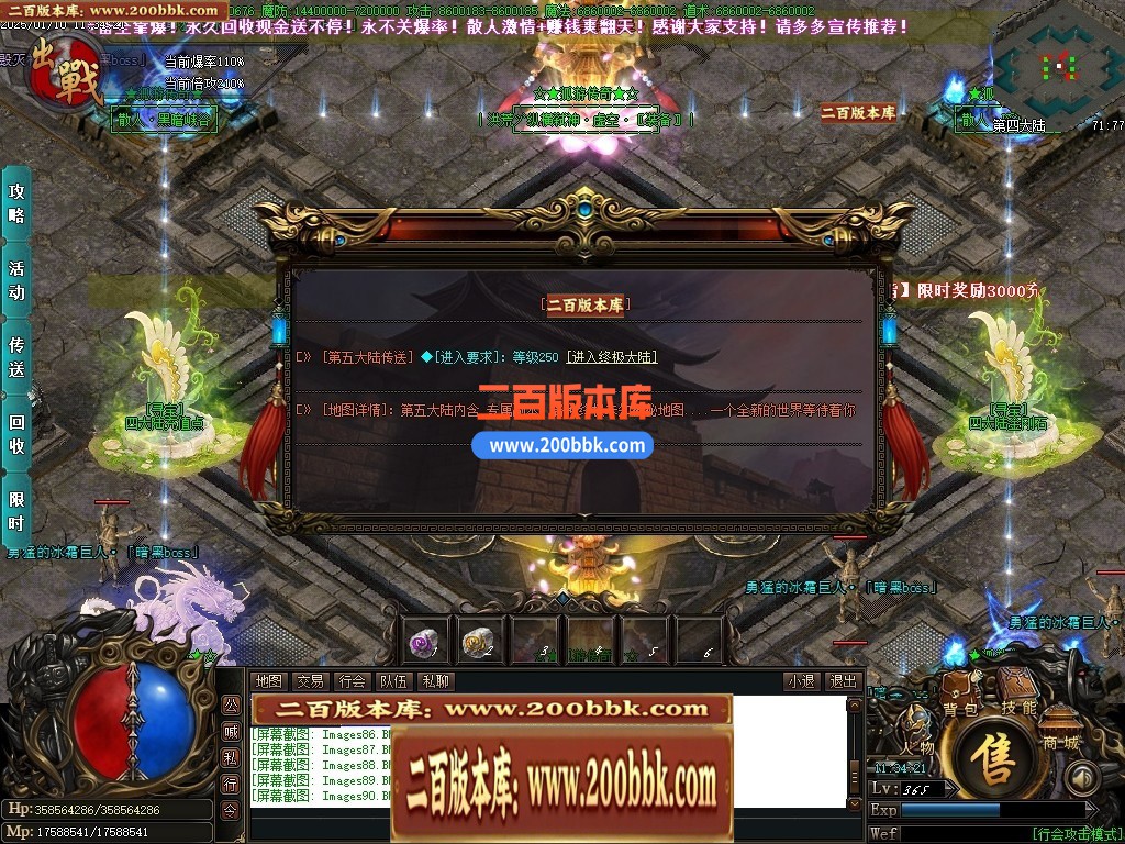 04月孤游妖杀大极品单职业传奇版本库-第六大陆-传奇单机版下载-GOM引擎 - GOM