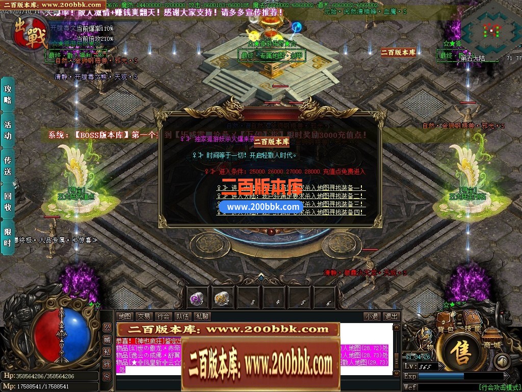 04月孤游妖杀大极品单职业传奇版本库-第六大陆-传奇单机版下载-GOM引擎 - GOM