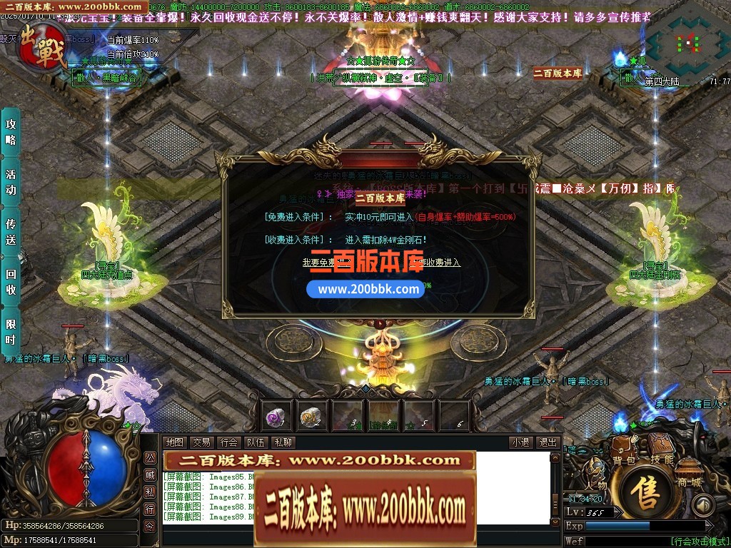 04月孤游妖杀大极品单职业传奇版本库-第六大陆-传奇单机版下载-GOM引擎 - GOM