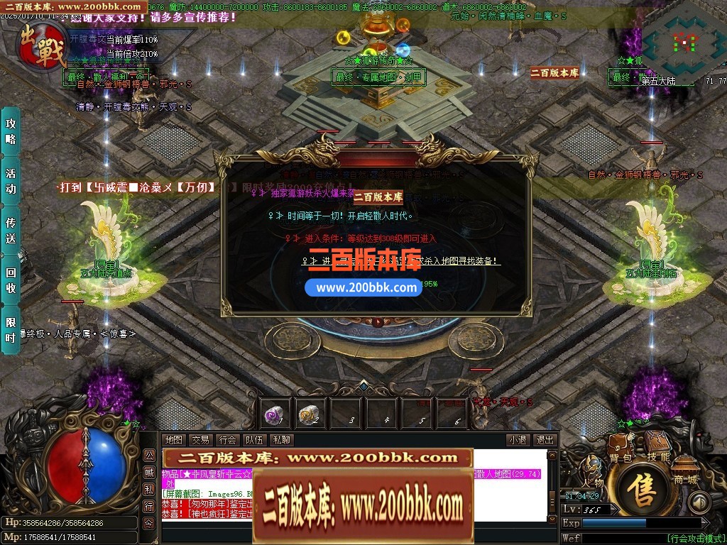 04月孤游妖杀大极品单职业传奇版本库-第六大陆-传奇单机版下载-GOM引擎 - GOM