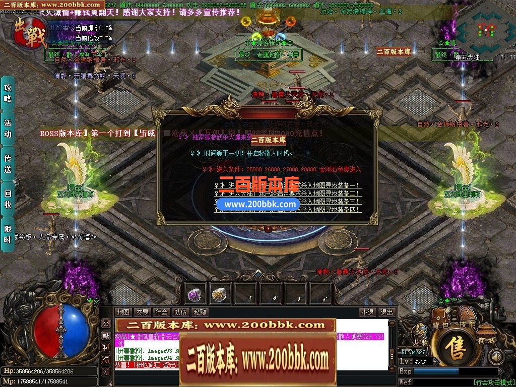 04月孤游妖杀大极品单职业传奇版本库-第六大陆-传奇单机版下载-GOM引擎 - GOM