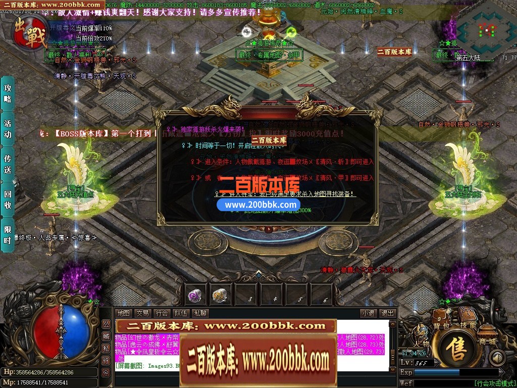 04月孤游妖杀大极品单职业传奇版本库-第六大陆-传奇单机版下载-GOM引擎 - GOM