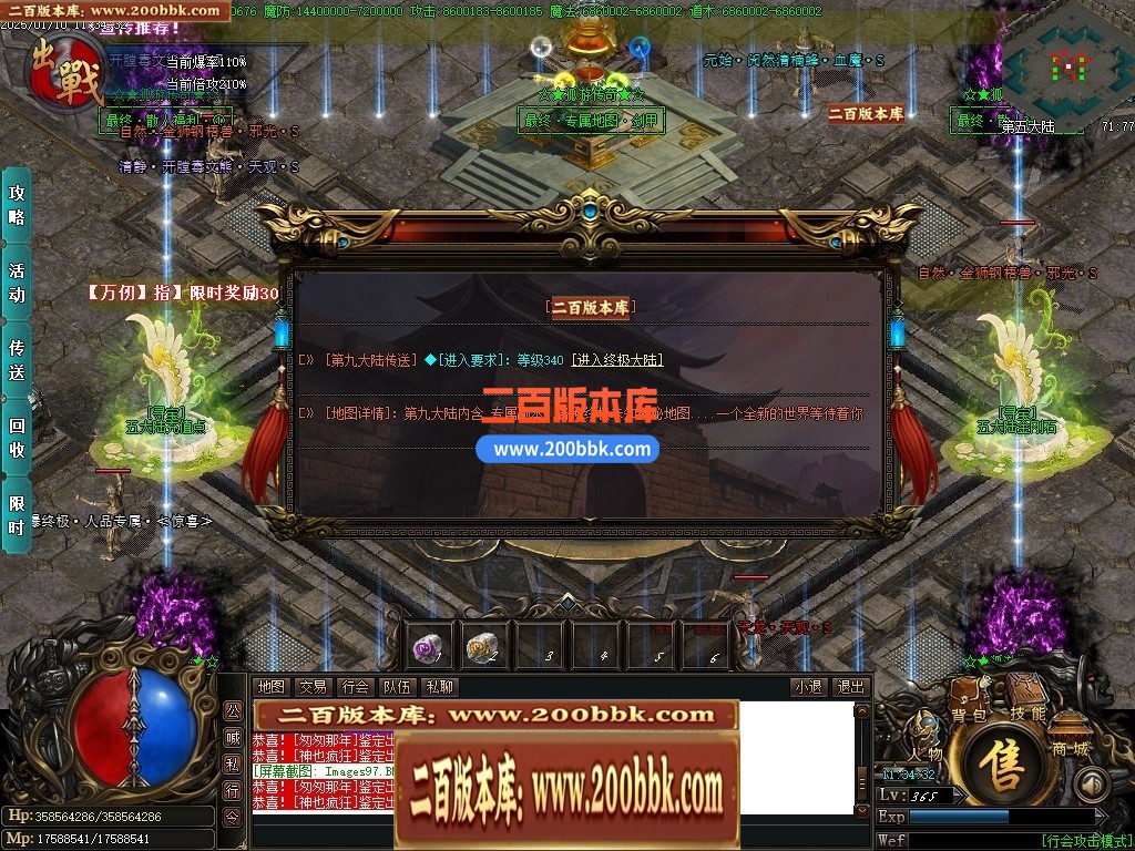 04月孤游妖杀大极品单职业传奇版本库-第六大陆-传奇单机版下载-GOM引擎 - GOM