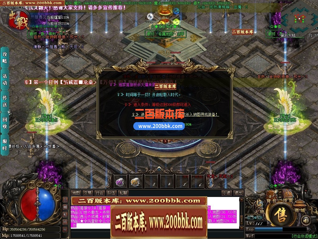 04月孤游妖杀大极品单职业传奇版本库-第六大陆-传奇单机版下载-GOM引擎 - GOM