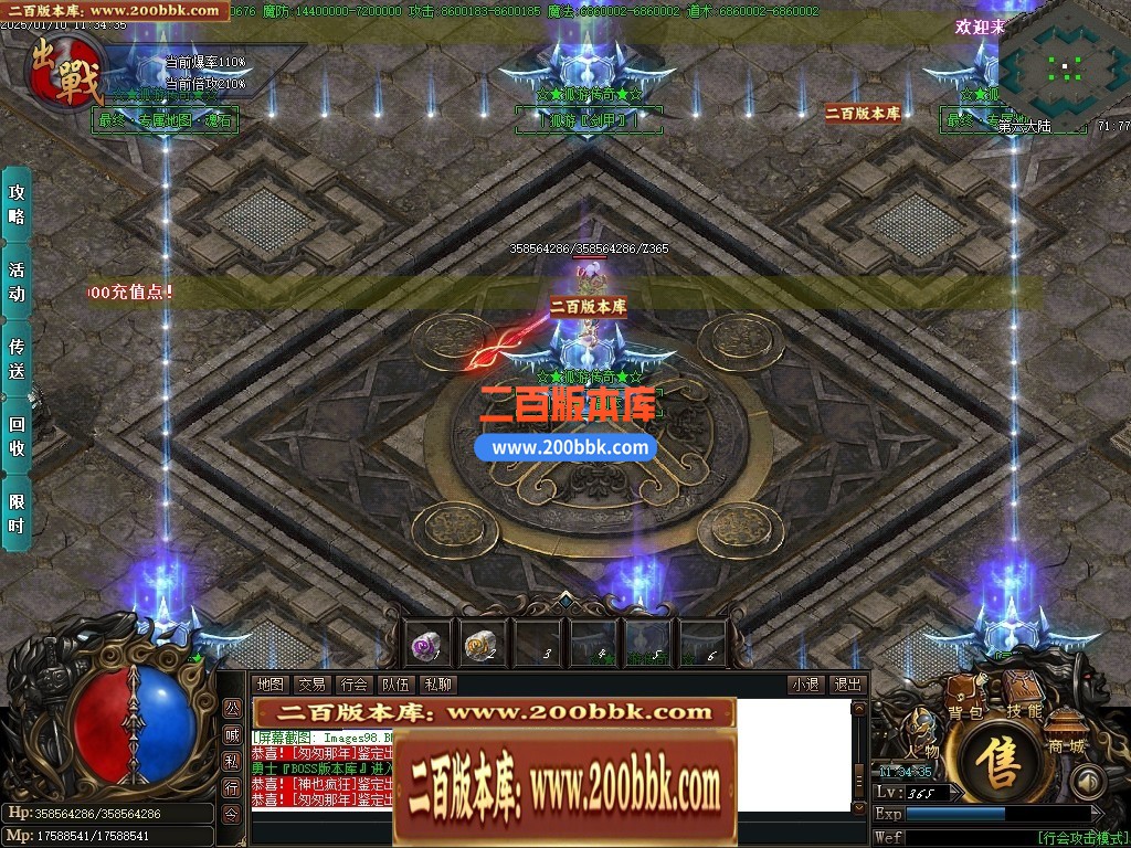 04月孤游妖杀大极品单职业传奇版本库-第六大陆-传奇单机版下载-GOM引擎 - GOM