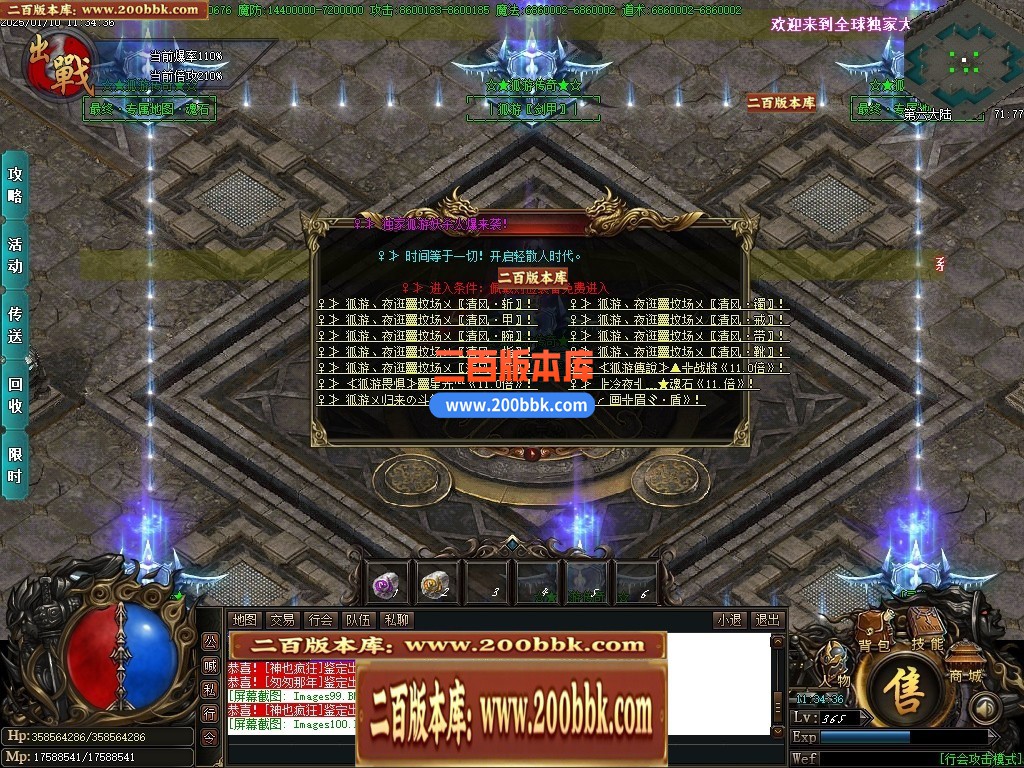04月孤游妖杀大极品单职业传奇版本库-第六大陆-传奇单机版下载-GOM引擎 - GOM