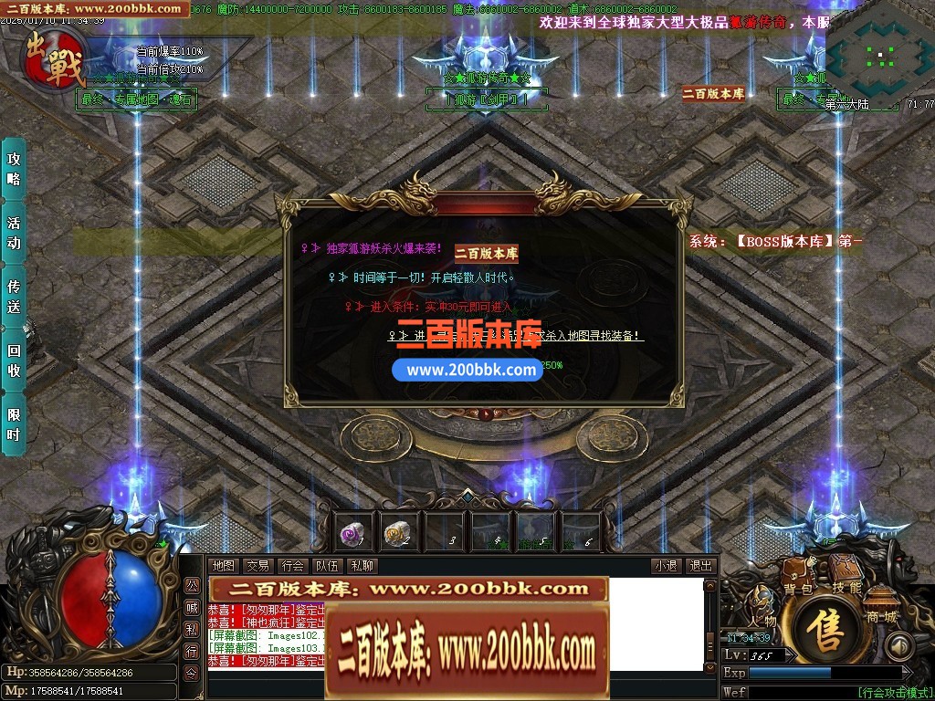 04月孤游妖杀大极品单职业传奇版本库-第六大陆-传奇单机版下载-GOM引擎 - GOM