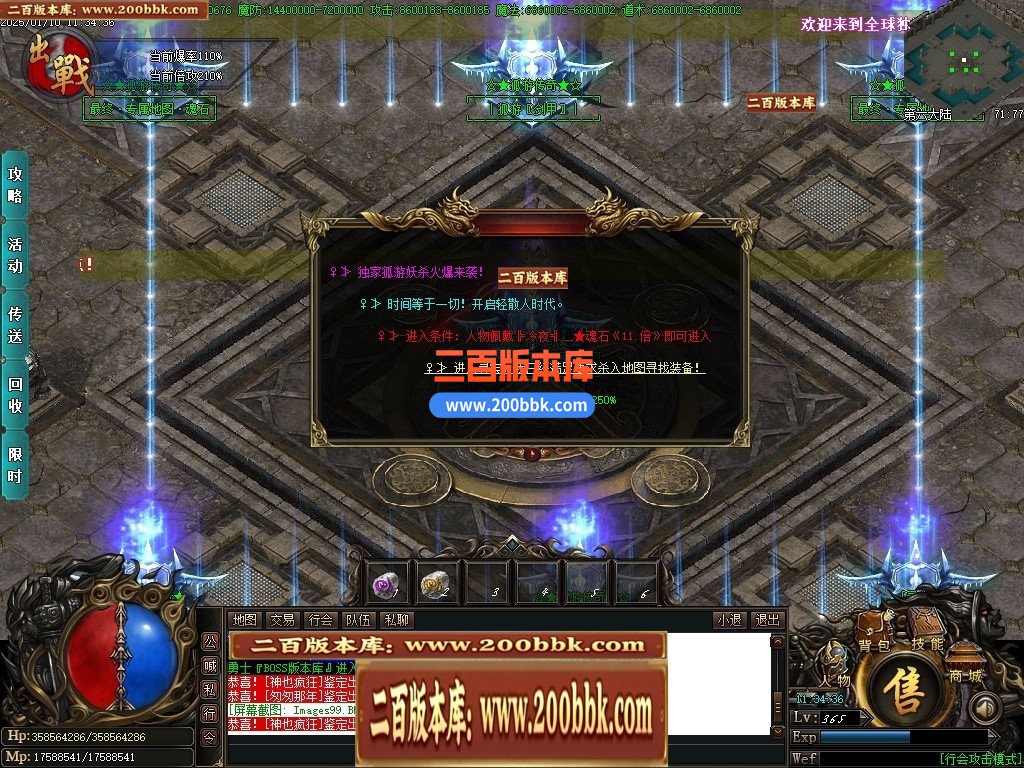 04月孤游妖杀大极品单职业传奇版本库-第六大陆-传奇单机版下载-GOM引擎 - GOM