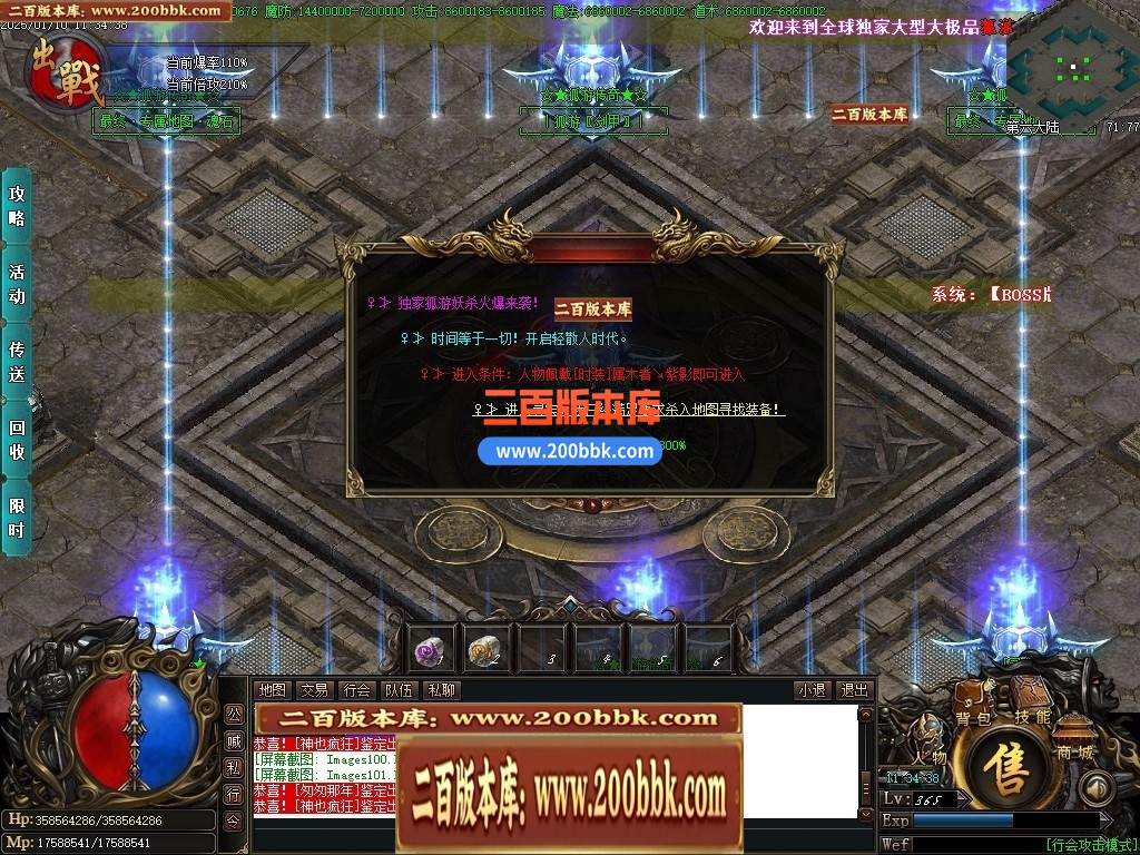 04月孤游妖杀大极品单职业传奇版本库-第六大陆-传奇单机版下载-GOM引擎 - GOM