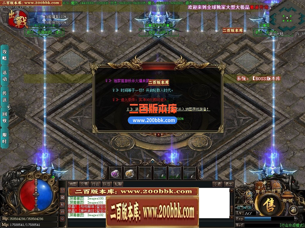 04月孤游妖杀大极品单职业传奇版本库-第六大陆-传奇单机版下载-GOM引擎 - GOM