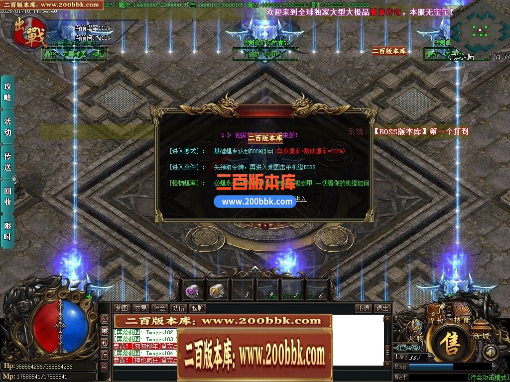 04月孤游妖杀大极品单职业传奇版本库-第六大陆-传奇单机版下载-GOM引擎 - GOM