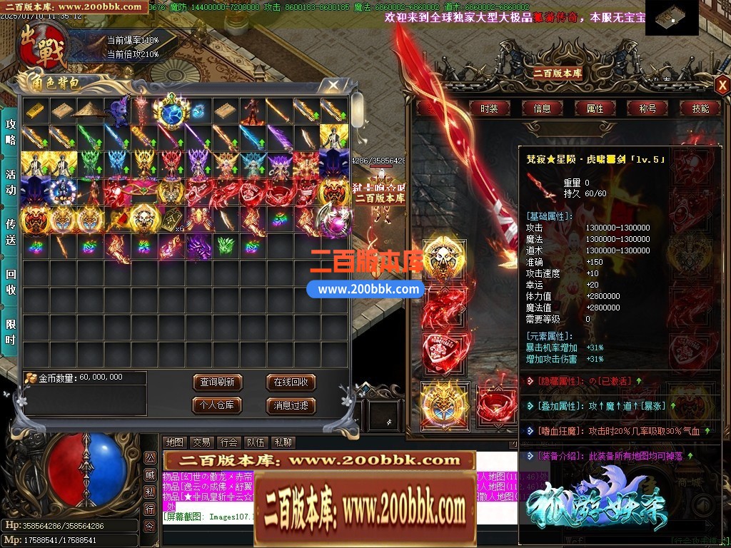 04月孤游妖杀大极品单职业传奇版本库-第六大陆-传奇单机版下载-GOM引擎 - GOM