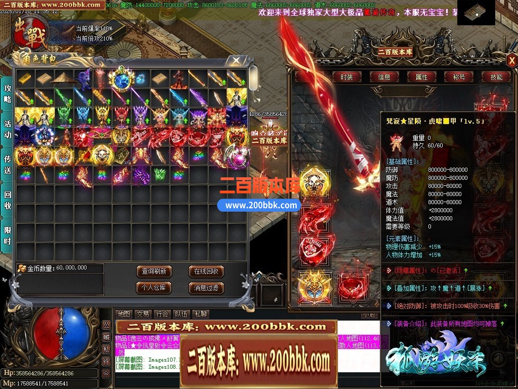 04月孤游妖杀大极品单职业传奇版本库-第六大陆-传奇单机版下载-GOM引擎 - GOM