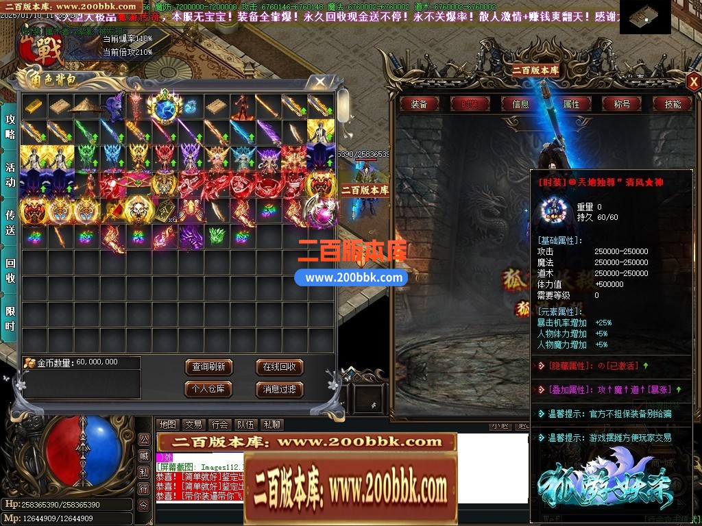 04月孤游妖杀大极品单职业传奇版本库-第六大陆-传奇单机版下载-GOM引擎 - GOM