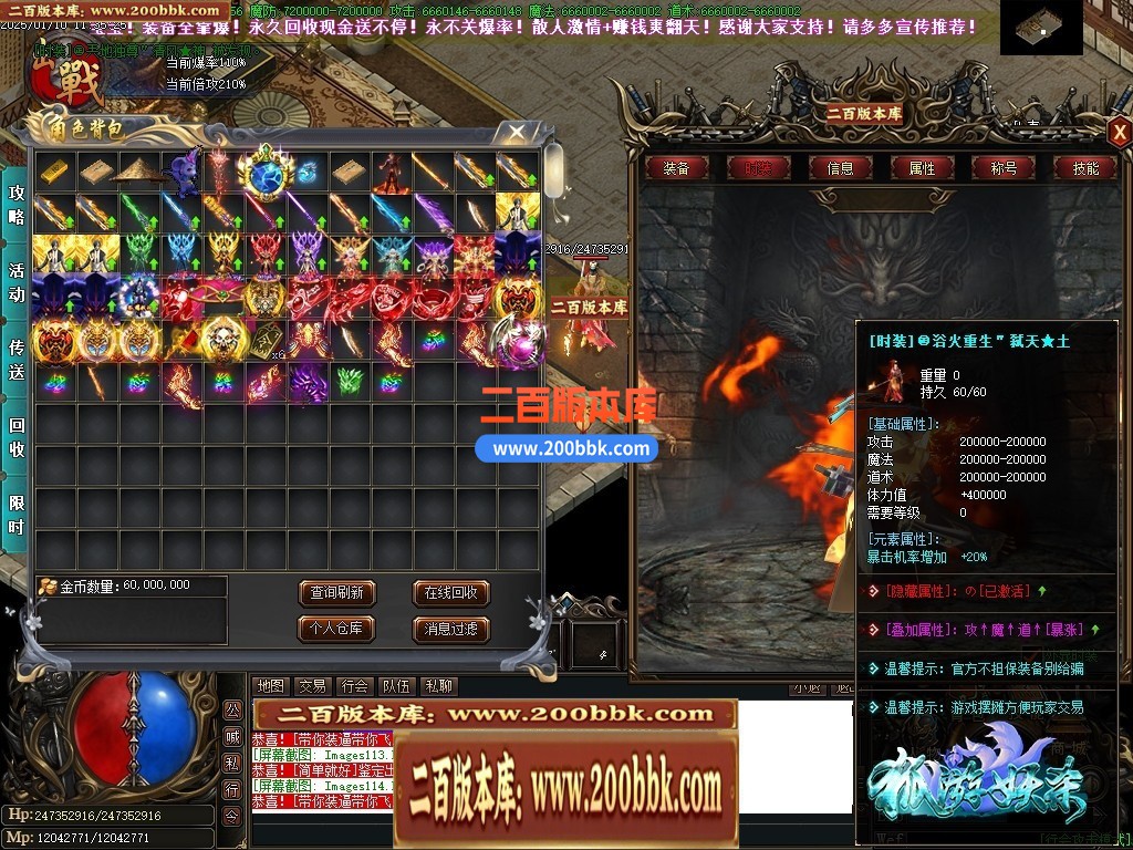 04月孤游妖杀大极品单职业传奇版本库-第六大陆-传奇单机版下载-GOM引擎 - GOM