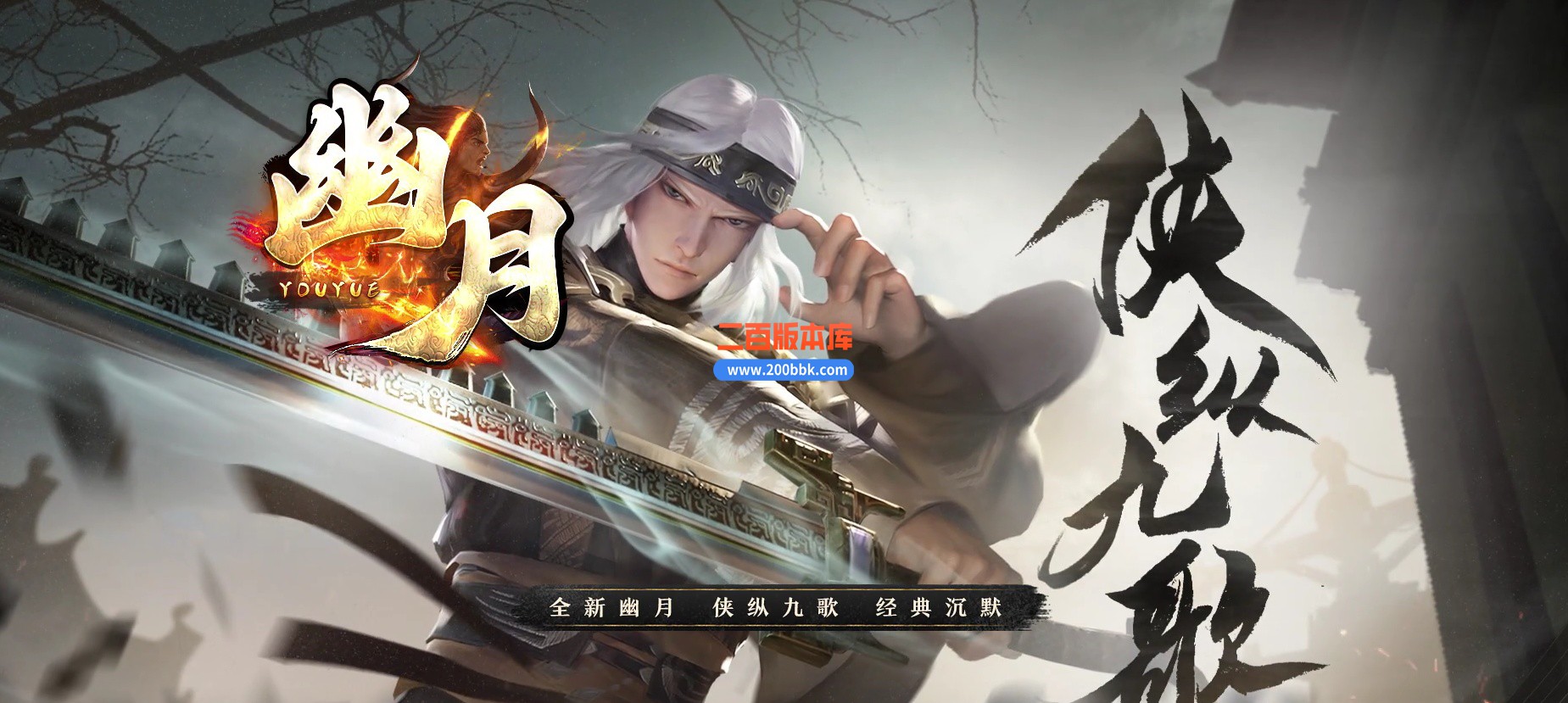 04月幽月沉默单职业传奇论坛-多大陆-传奇单机版下载-翎风引擎