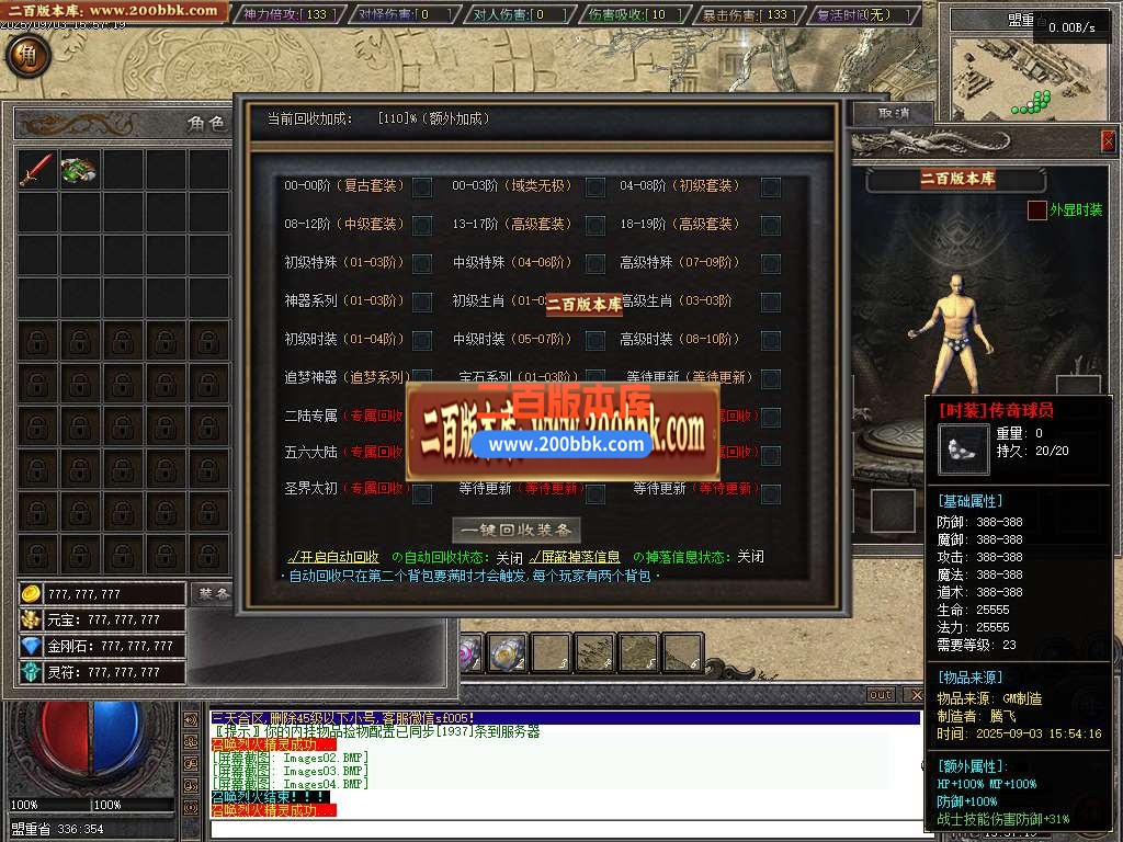 04月幽月沉默单职业传奇论坛-多大陆-传奇单机版下载-翎风引擎 - 翎风