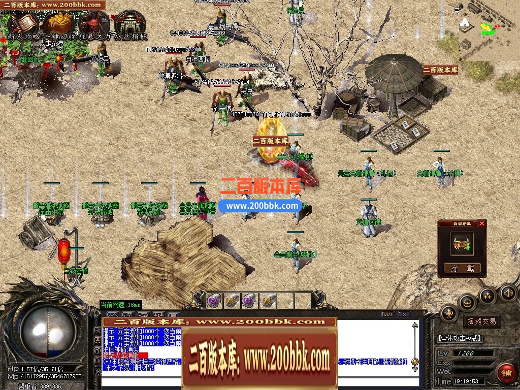 04月神武天耀迷失大陆攻速单职业GM论坛-五大陆-传奇单机版下载-GOM引擎 - GOM