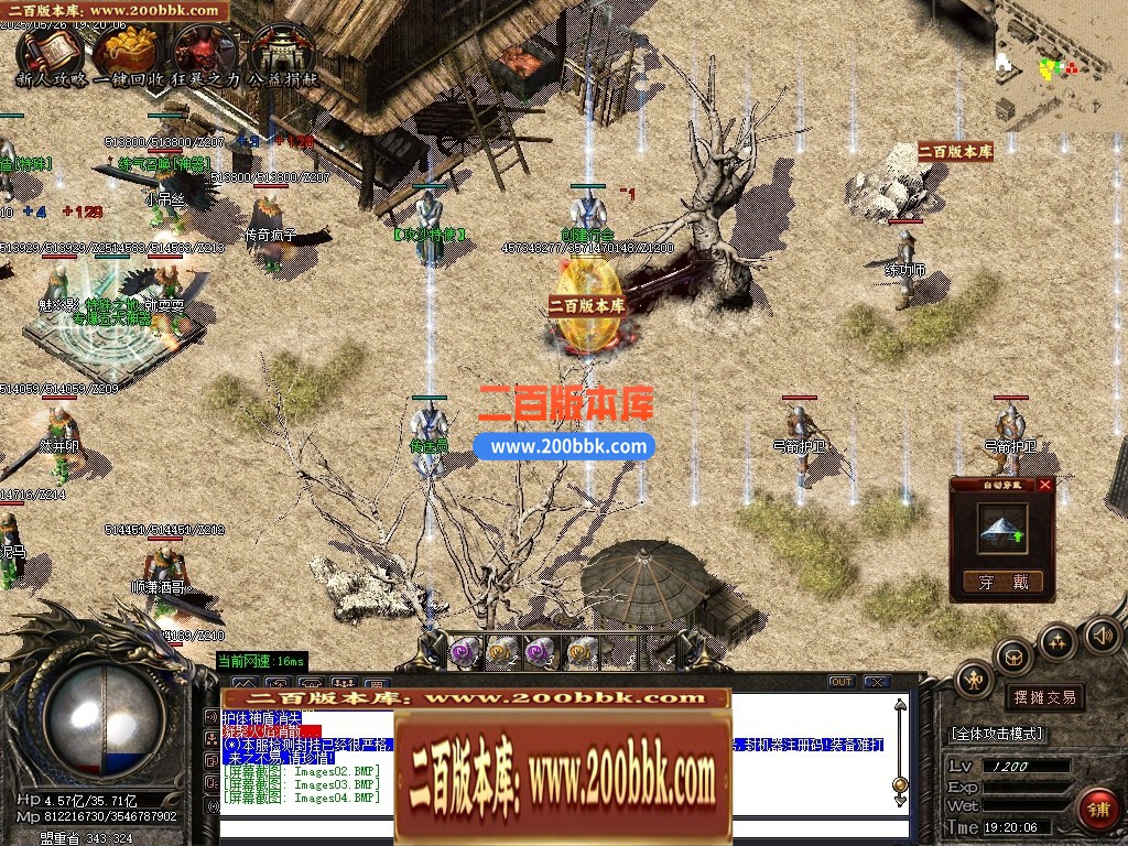 04月神武天耀迷失大陆攻速单职业GM论坛-五大陆-传奇单机版下载-GOM引擎 - GOM
