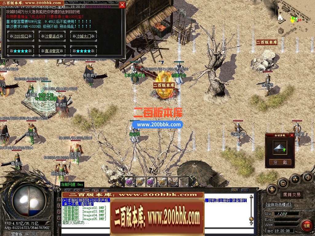 04月神武天耀迷失大陆攻速单职业GM论坛-五大陆-传奇单机版下载-GOM引擎 - GOM