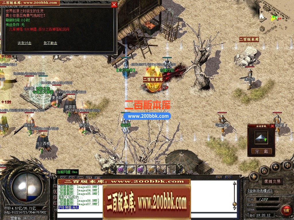 04月神武天耀迷失大陆攻速单职业GM论坛-五大陆-传奇单机版下载-GOM引擎 - GOM